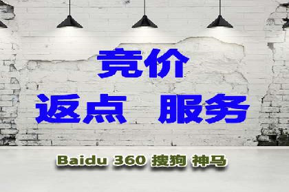 百度竞价开户实战：企业如何快速上手？