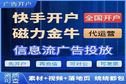百度信息流广告投放技巧：实战案例分析